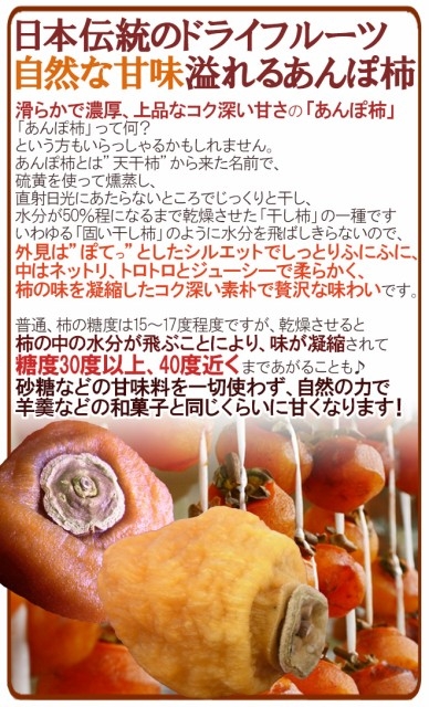 【天天果園】日本原裝富山柿餅6-9入禮盒(每盒約600g)
