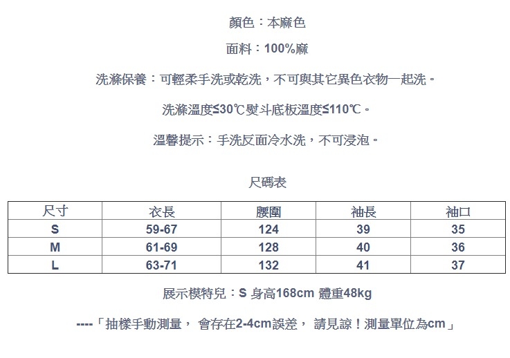 T恤-亞麻藍色印花圓領上衣寬鬆棉麻文藝-設計所在