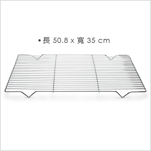 《FOXRUN》長方點心散熱架(50.8cm)