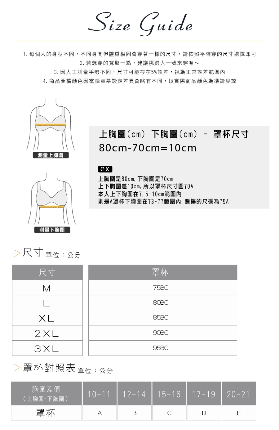 enac 依奈川 寬肩帶交叉前扣無鋼圈內衣(超值2件組-隨機)