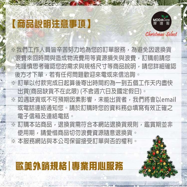 摩達客 16吋繽紛閃亮哈莉葉金蔥聖誕花圈(紅綠x麋鹿系)(台灣手工組裝出貨)