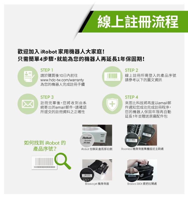 美國iRobot Roomba i7 智慧地圖+wifi掃地機器人 (總代理保固1+1年)