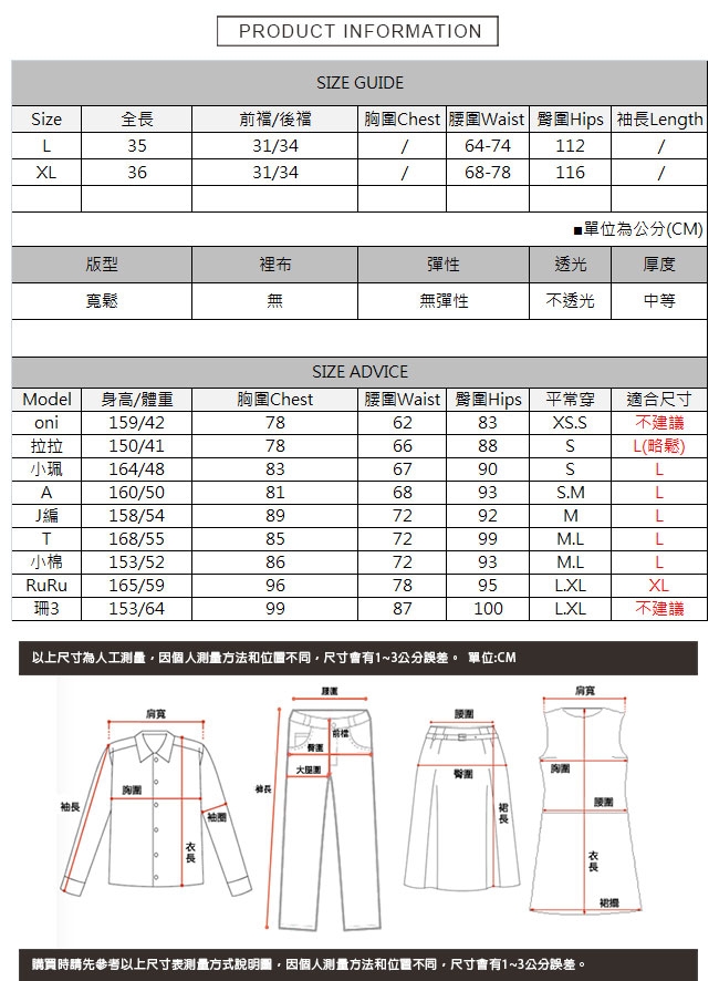 燙鑽抽鬚牛仔短褲 TATA-(L/XL)