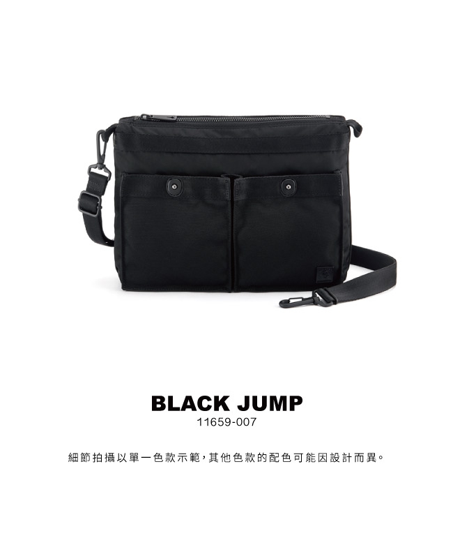 PORTER – 品味復古BLACK JUMP輕量簡約斜背包 - 黑