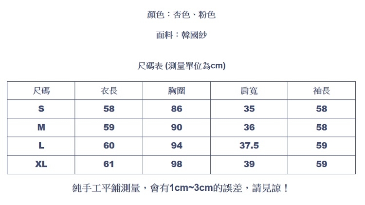 設計所在Lady-法式宮廷風上衣復古雪紡衫(S-XL可選)