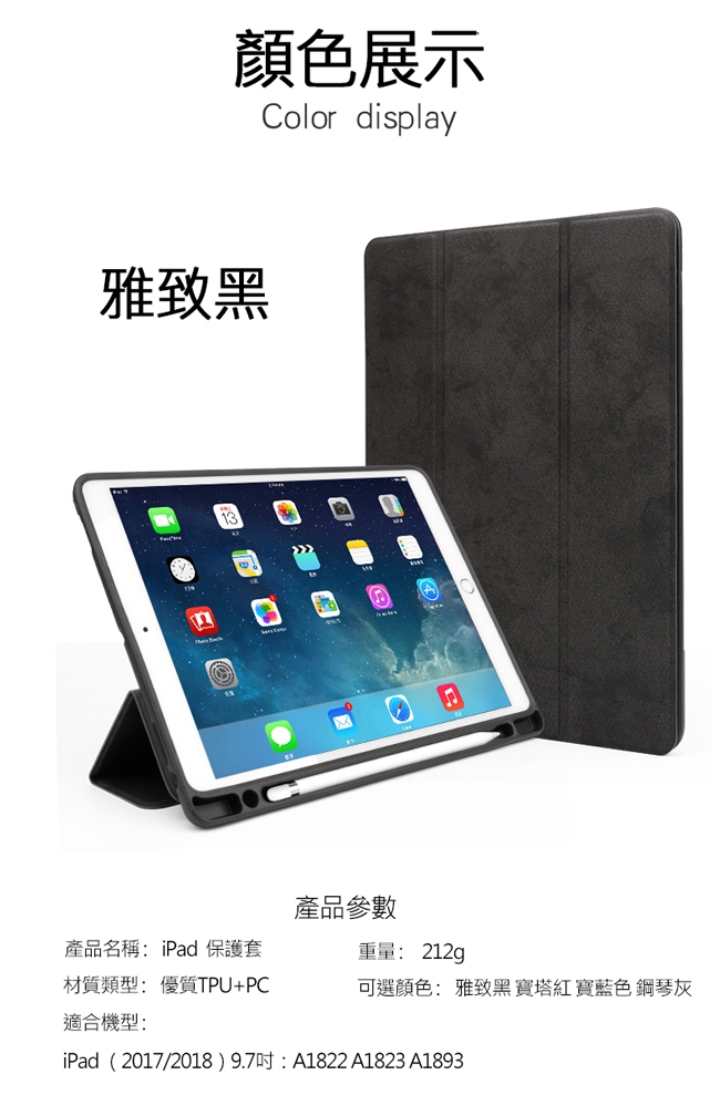 iPad Mini 7.9 2019版 英倫復古平板皮套 智慧休眠保護套 內置筆槽