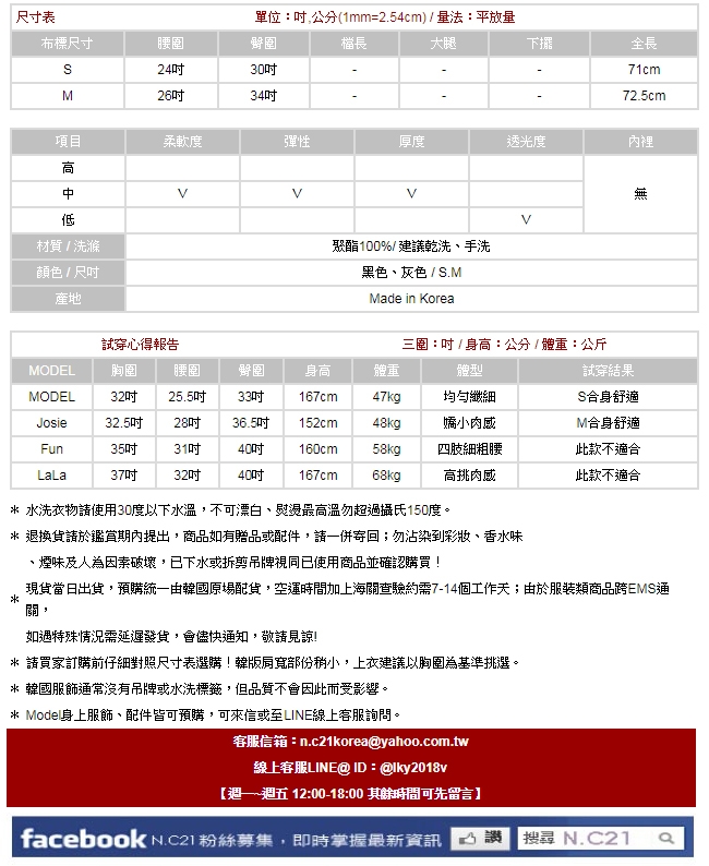 正韓 簡約風純色包臀開衩長裙 (共二色)-N.C21