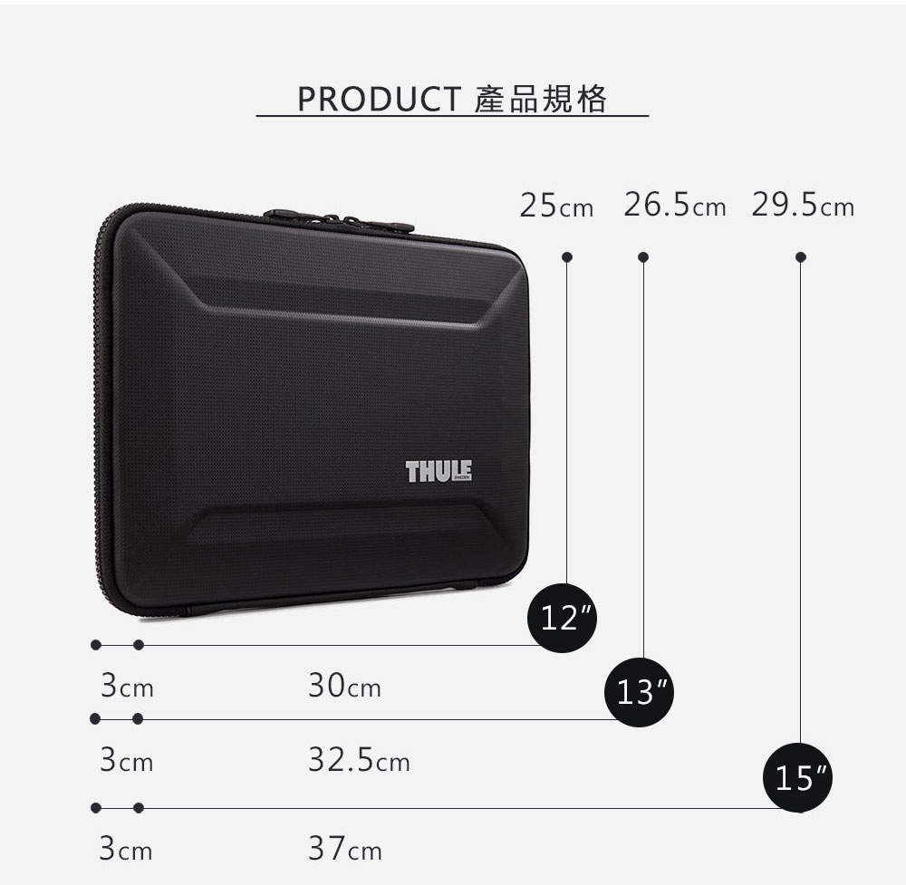 Thule Gauntlet 4.0 保護袋 (MacBook 12吋適用) - 海軍藍