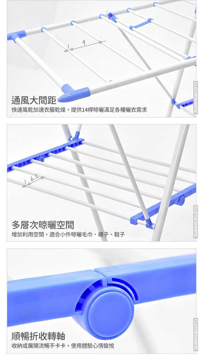 戶外多功能折疊曬衣架 X型蝶形晾衣架