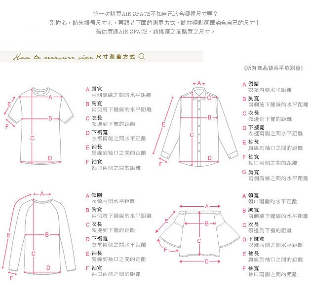 AIR SPACE 前皺摺斜肩澎袖上衣(白)