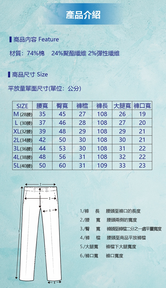 CS衣舖 涼爽薄款 高彈力 隱藏大側袋 工作褲