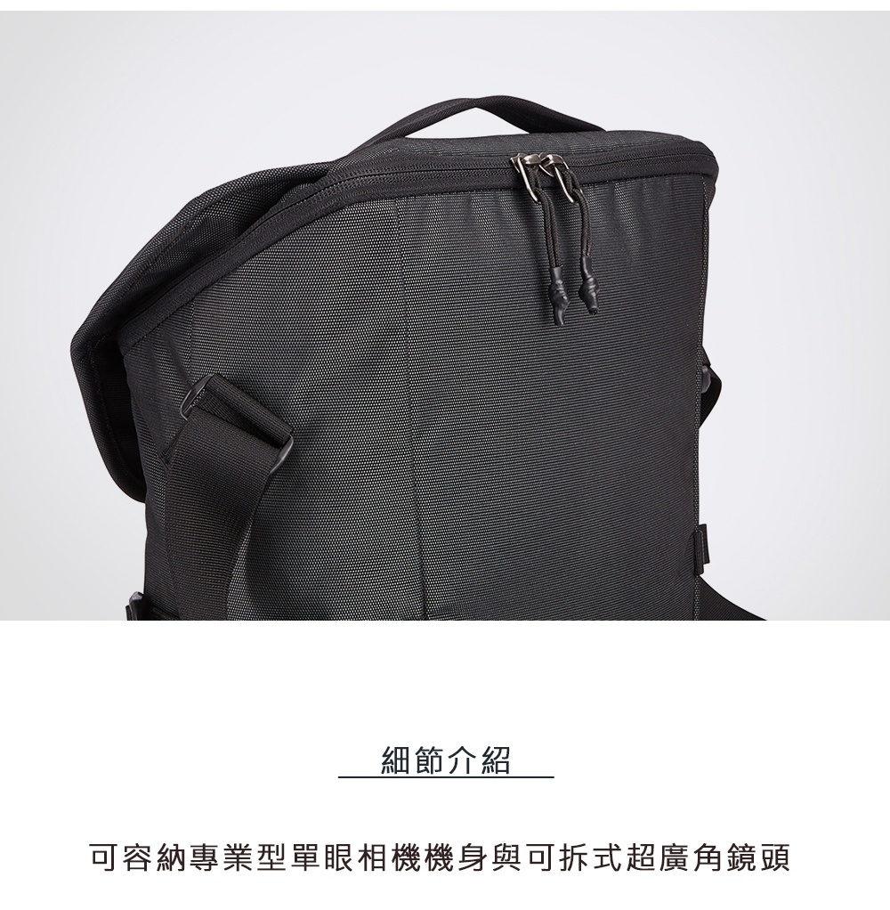 Thule Covert DSLR Satchel 單眼側背包 - 深灰