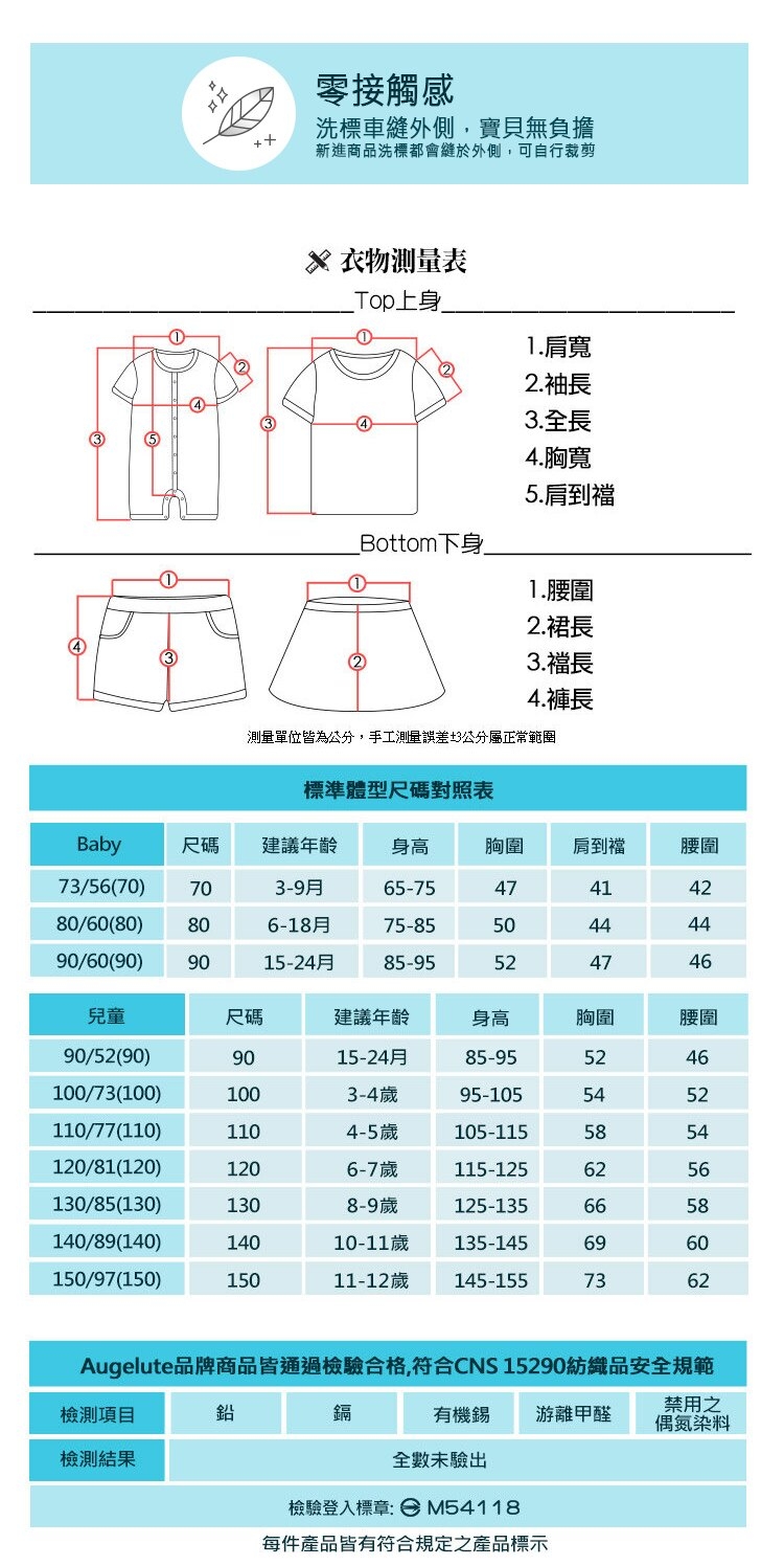 baby童衣 新生兒包巾 可愛印花包被 61149(共8色)