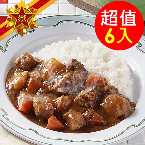 五星御廚-精選集 金門高粱紅燒牛肉燴飯6包組