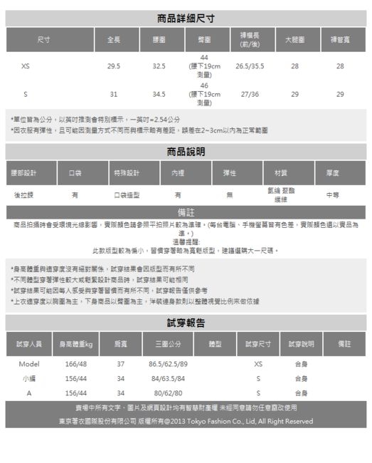 東京著衣-KODZ 舒適百搭口袋造型素面高腰短褲-XS.S.M