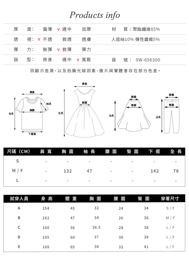 gozo 素面針織長版上衣(二色)