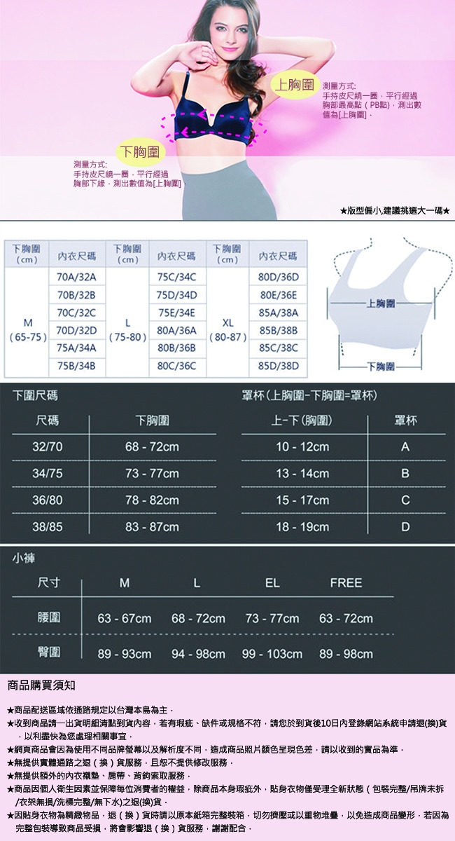 Pierre Cardin皮爾卡登 低腰無痕三角褲-單件-502-6554