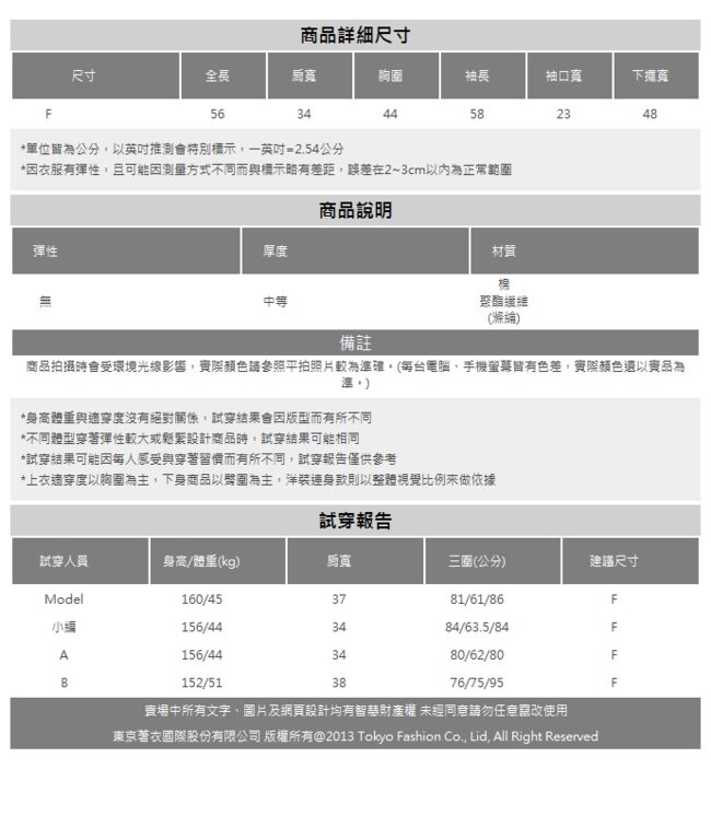 東京著衣-YOCO 復古美人抓皺公主袖V領珍珠釦上衣(共二色)