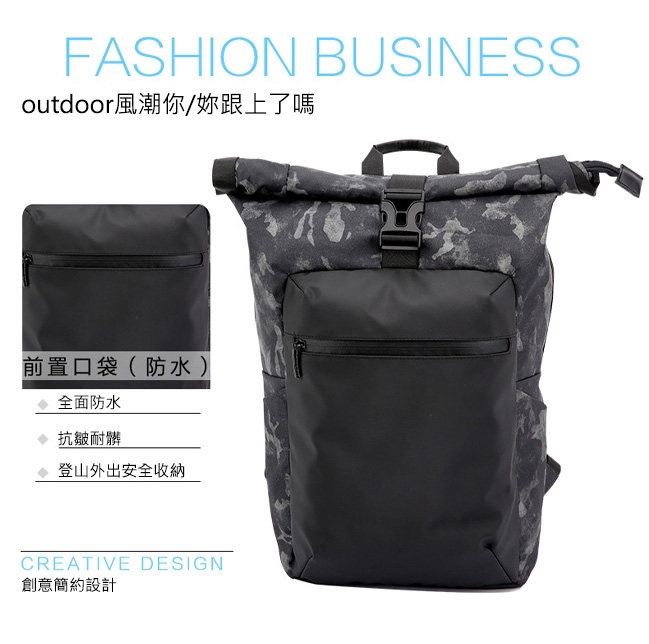 DF BAGSCHOOL - outdoor率性風商務旅行學生中性迷彩後背包-共2色