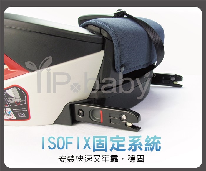 CAPACITY 卡帕瑟緹兒童增高墊(ISO FIX)-兩色可選