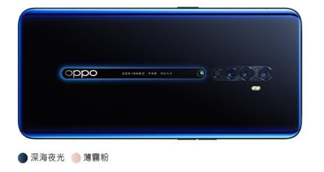 OPPO Reno2 (8G/256G)6.5吋變焦四鏡頭智慧手機