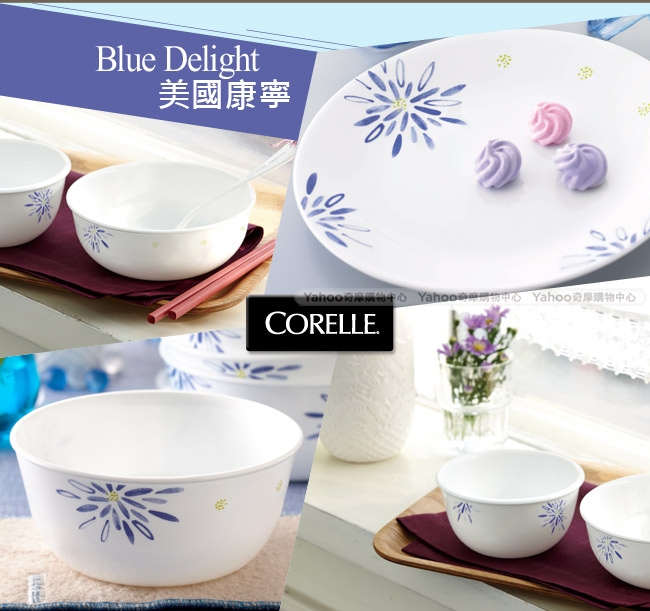 (送雙耳碗)美國康寧CORELLE 藍色喜悅-深盤3件組 贈 Pyrex 540ml雙耳碗雙入組