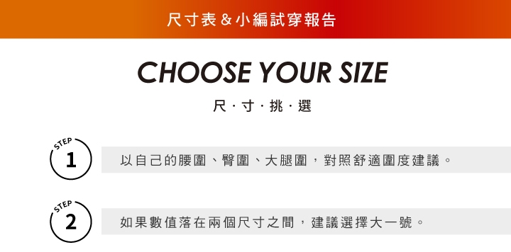 iFit 愛瘦身 磁気專科 敲敲磁石褲（ 第二代 輕暖磨毛系列－縮口款）