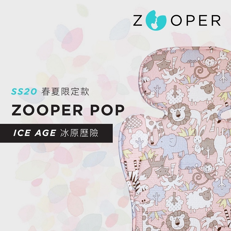 Zooper - POP 純棉冰絲涼感墊