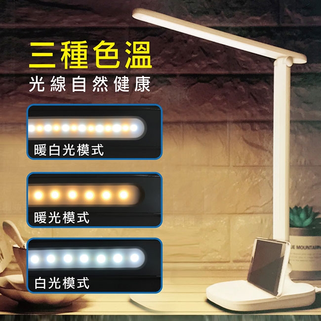 OSAKI USB充/插2用可折疊調光LED檯燈