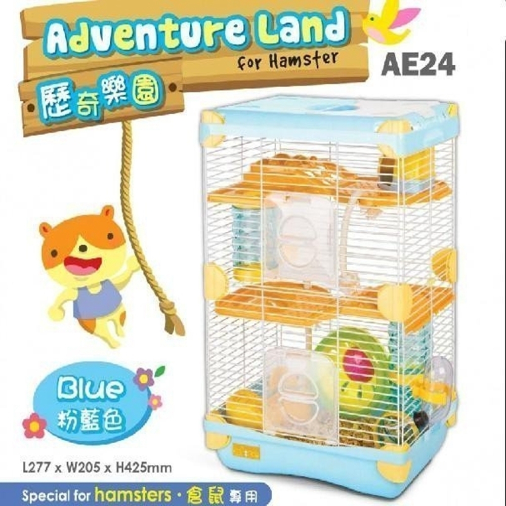 Alice - 歷奇樂園 AE23粉 AE24藍 遊戲寵物小鼠倉鼠籠(雙層)