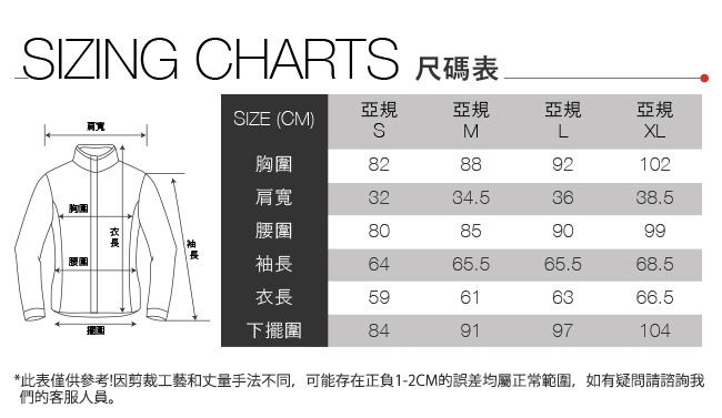 女款黑色吸濕排汗發熱衣 