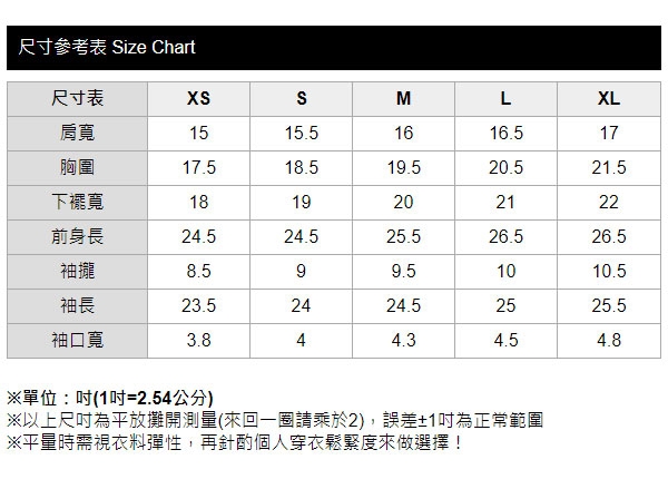 【mamaway 媽媽餵】基本款圖案哺乳T恤(黑色)