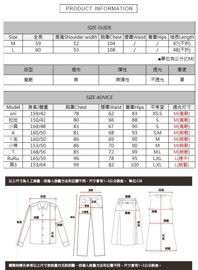 格紋拼接羊羔毛寶石排扣外套 TATA-(M/L)