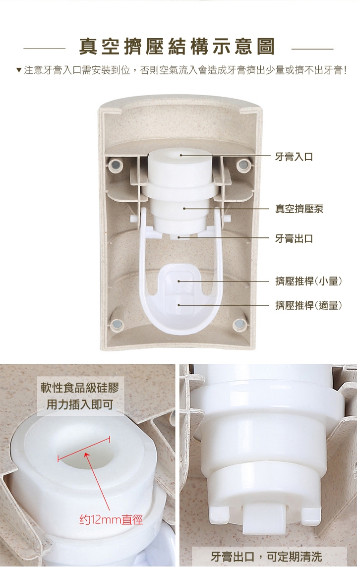 Reddot紅點生活-小麥無痕牙刷收納自動牙膏器