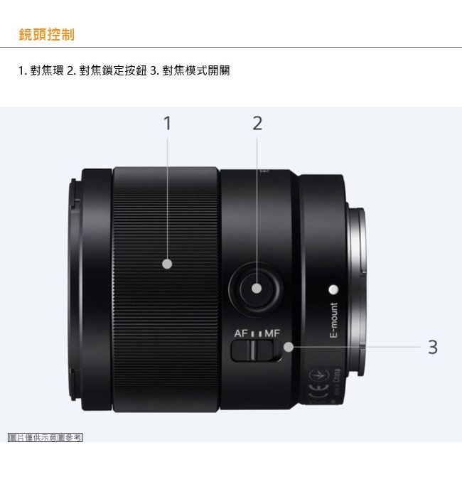 SONY FE 35 mm F1.8 (SEL35F18F) 定焦鏡頭(公司貨)