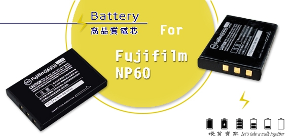 WELLY Fujifilm NP-60 / NP60 高容量防爆相機鋰電池