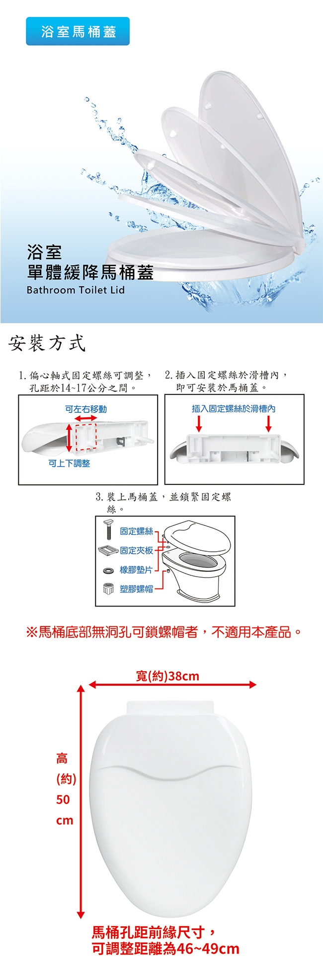 泰家 快拆緩降型馬桶蓋