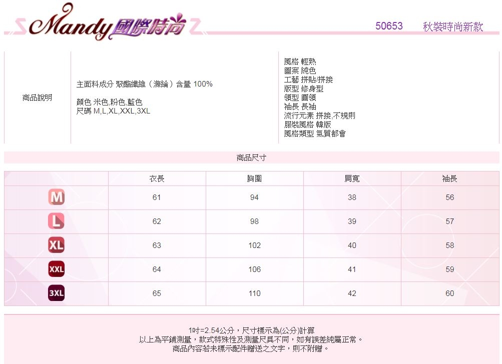 Mandy國際時尚 長袖襯衫 氣質蕾絲蝴蝶結繫帶雪紡上衣(3色)