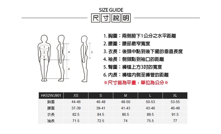 【HAKERS 哈克士】女 防潑水羽絨長版外套(煤黑色)