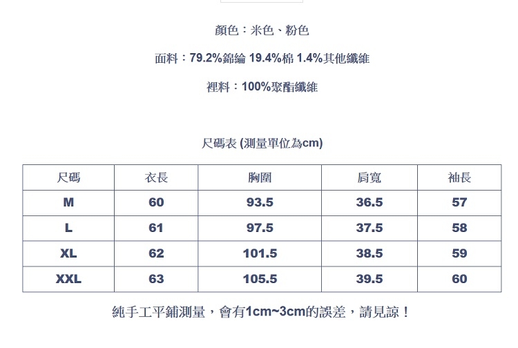 設計所在Lady-蕾絲上衣長袖時尚網紗立領內搭(二色M-2XL可選)