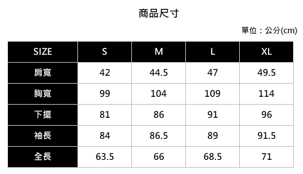 Hang Ten - 男裝 - 簡約風素面圓領長袖上衣 - 粉