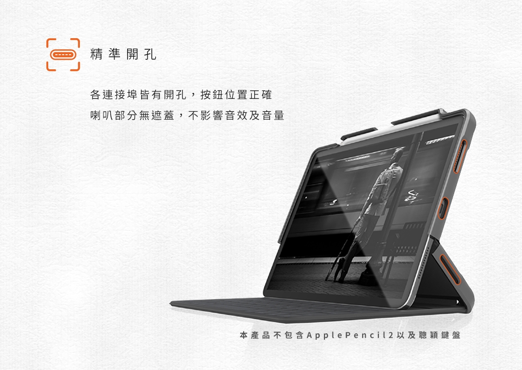 澳洲STM Dux Shell for Folio iPadPro12.9吋專用防摔殼-黑
