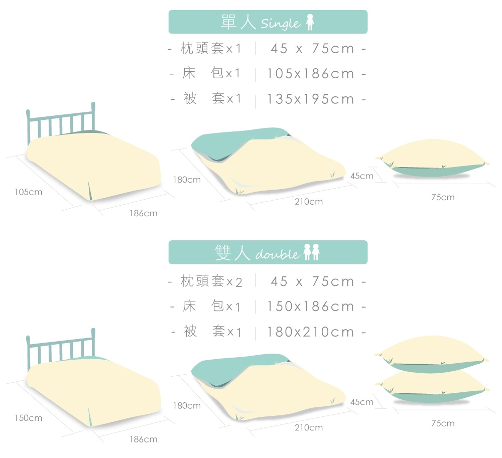 GOLDEN-TIME-戀戀繁心-200織紗精梳棉兩用被床包組(特大)