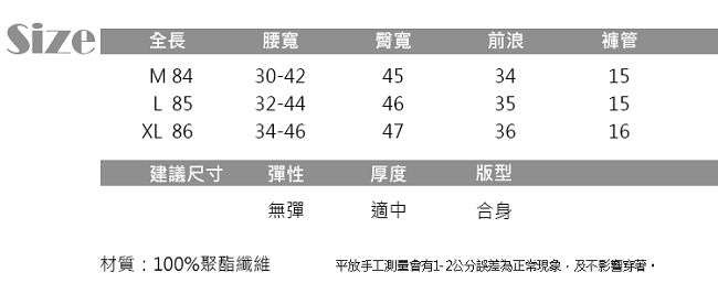 [時時樂限定]Jilli-ko 韓版直筒九分菸管褲- 黑/灰