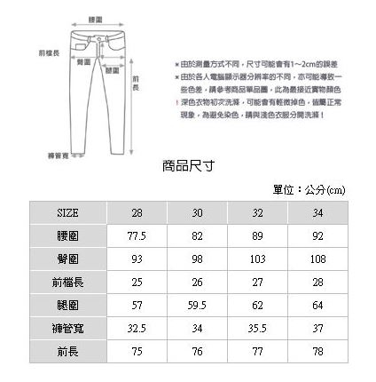 H:CONNECT 韓國品牌 男裝-水洗刷色牛仔長褲-藍