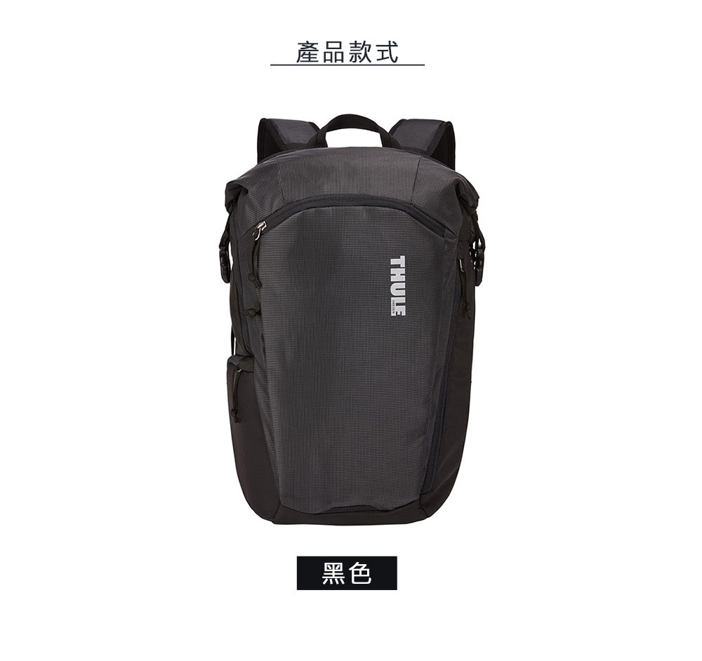 Thule EnRoute Camera 25L 相機後背包-軍綠