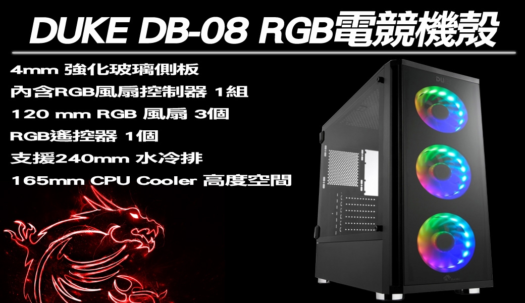 MSI微星 Z390平台 i7-9700KF/16G/RTX2060RGB水冷電競桌機