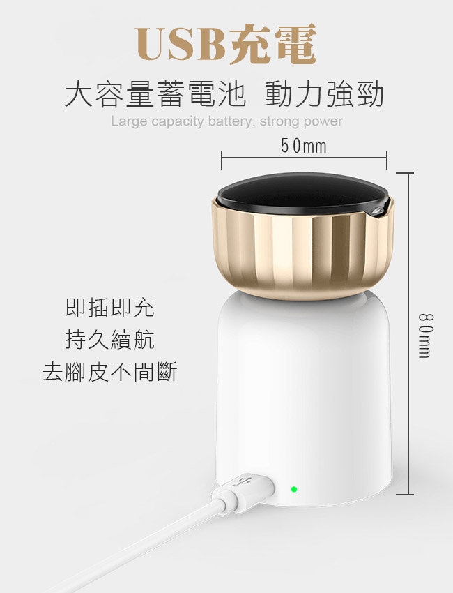 COMET 專業電動磨腳皮器(PD-14)