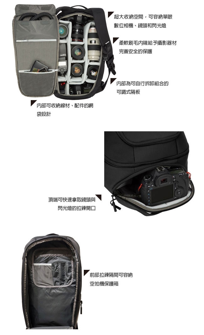 Incase Camera Pro Pack 15吋 專業單眼相機/空拍機兩用後背包-黑