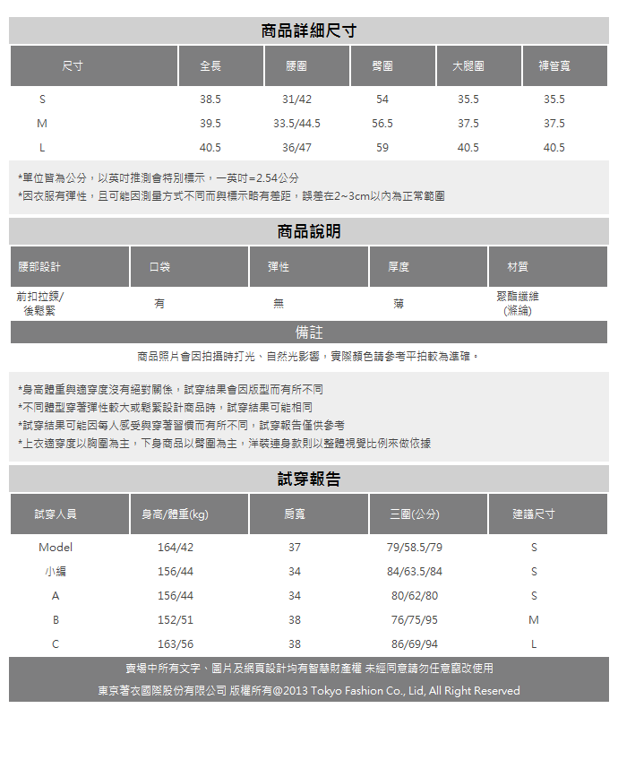 東京著衣 百搭休閒打褶造型後鬆緊短褲-S.M.L(共二色)